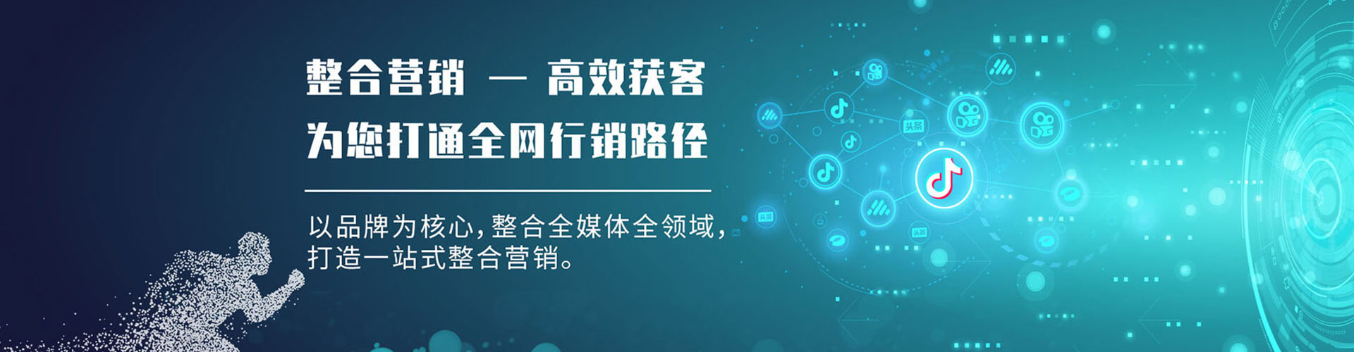 缙云百度竞价代理