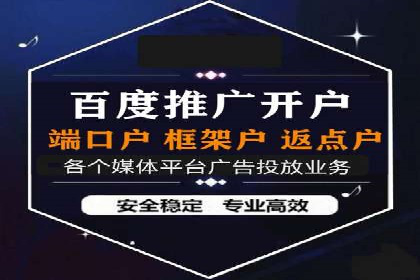 某品牌通过百度信息流推广实现销售翻倍