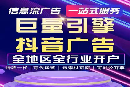百度竞价推广经典案例解读